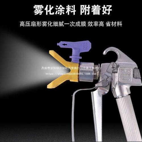 高大压无喷喷涂机乳胶漆气功率小型油漆漆机全自动喷涂外墙948彩