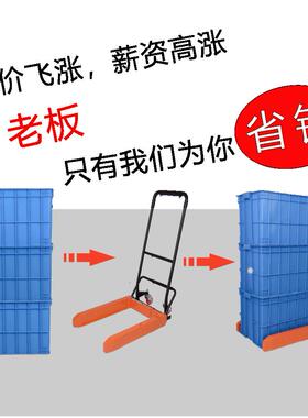 鑫推迎塑料周转箱车周53170台车箱胶箱叉车转工具车