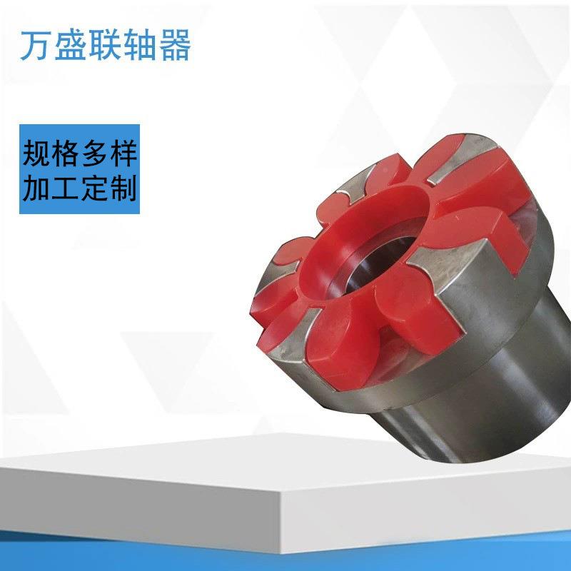 梅联轴弹性垫M器L备三爪联轴器机床花设联DPU轴器大扭矩