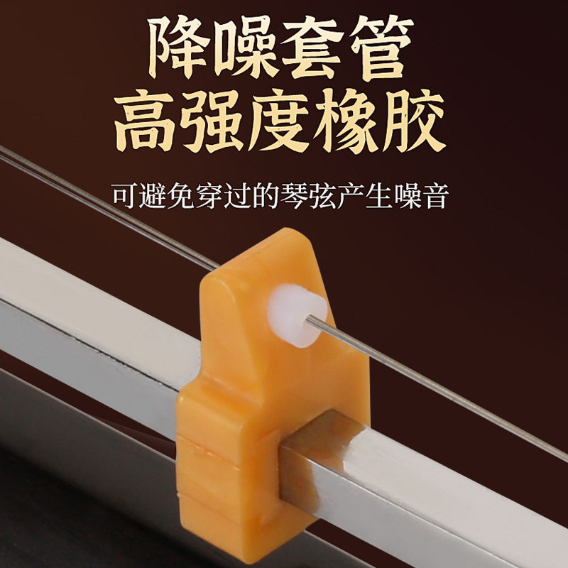 二胡变调千金器滑动微调弦距