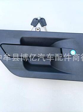 东风天龙K锦L天R车门外拉手外扣K手天外把手带MQU锁芯外开手柄龙