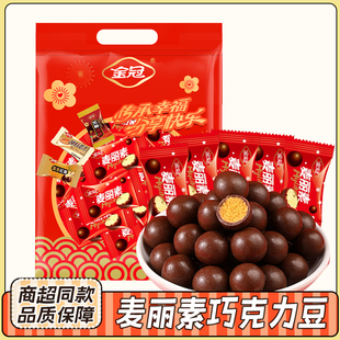 金冠麦丽素幸福快乐手提礼袋240g结婚伴手礼喜糖果巧克力豆小零食