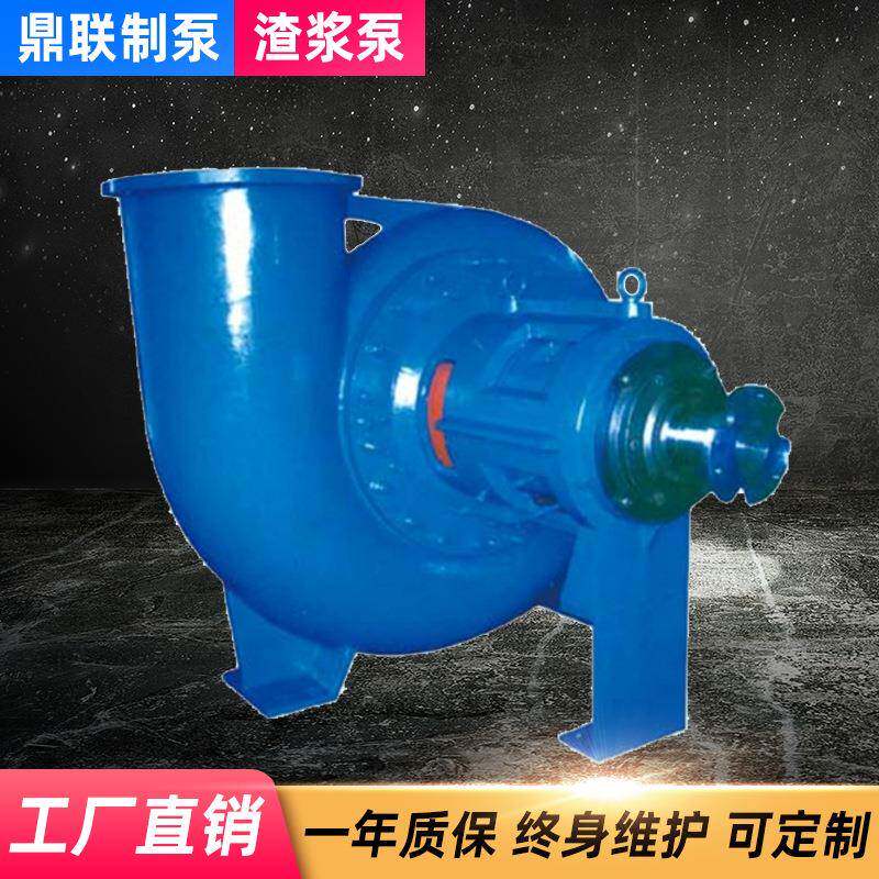 脱硫泵级离心泵脱硫泵GMZ系列脱硫泵脱硫泵