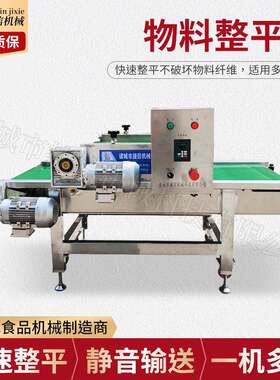 定制宠物食品压平机器软包装食品整形机莲蓉豆沙馅料鱼饵料整平机