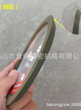 货车砂轮研磨机5砂轮现片三刀孔蝶形树脂金刚JBA石砂轮4°邮轮机