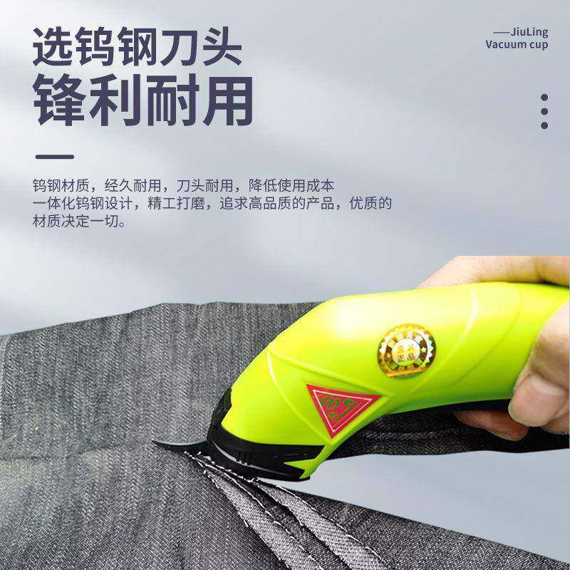 剪刀裁布电电动持式手充电无品牌/裁剪机功能剪子服装布料皮革小