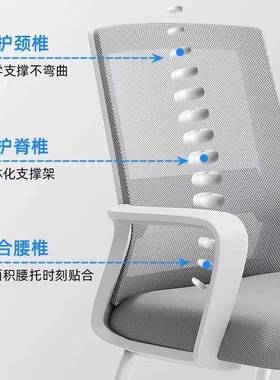 电脑椅办公椅久NHM家坐椅子会议宿椅舍体人工学靠背椅用舒服书桌