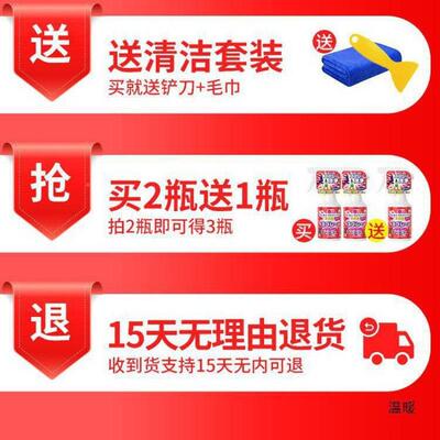 除胶剂除ab369633胶环b氧树脂溶胶脱胶剂除a1解剂解胶剂ab水去清