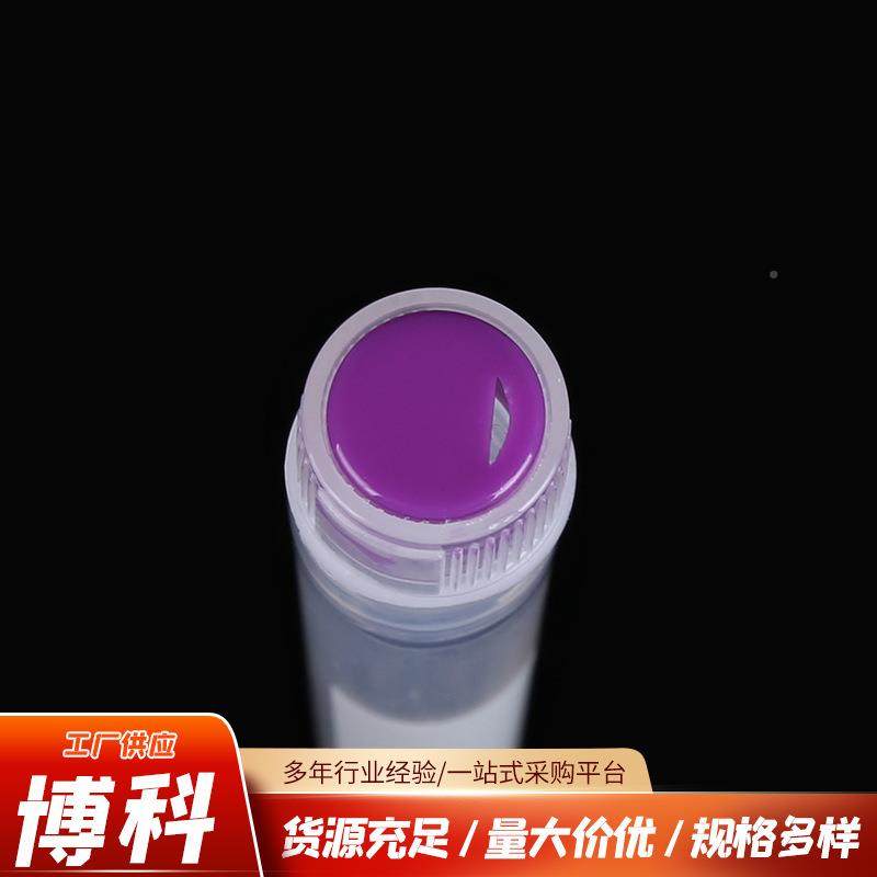厂盖家供应站塑料冷冻可管螺口旋CT0010I/立刻度冷冻管生物样品冻