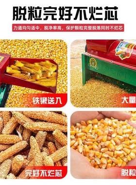 新WCW款电玉动玉米家脱粒机用全自动包谷剥离机农中小型脱用米机
