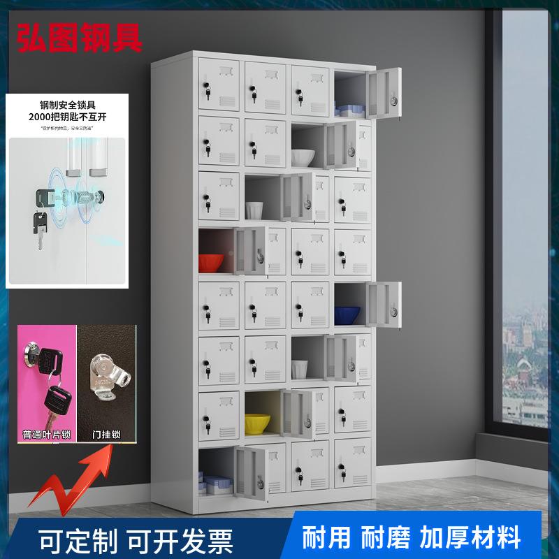 十八柜鞋柜门钢制门格子碗柜18门多员工宿舍铁皮二十四门储物柜柜