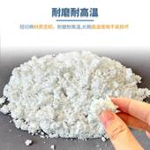 硅酸铝切棉散棉陶瓷纤维隔热364棉保防火温隔音短涂料无机纤维喷