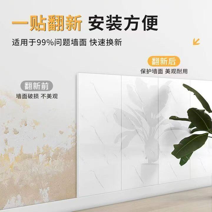 自粘仿瓷砖贴纸铝塑板墙纸大理石卫生间厨房墙面装饰防水防潮墙贴