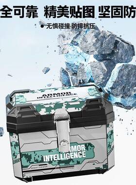 瓶摩托车电动车箱尾大容60443量箱后备电车踏板车箱行李箱外卖箱