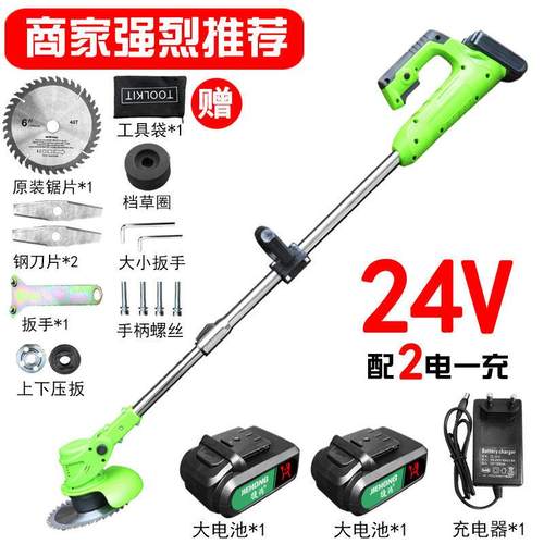 家用锂电池充电电小型割草机打草锄MHD草功机多修能草坪机树动枝