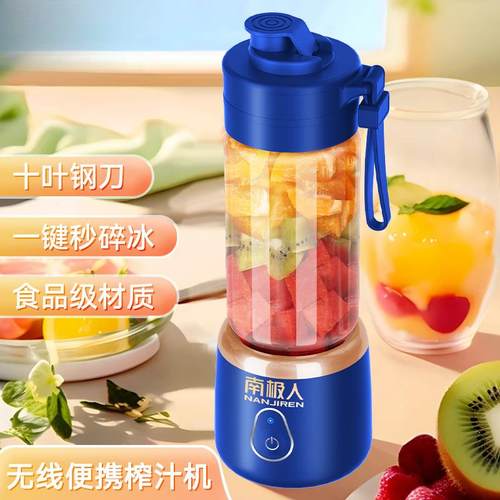 小型机榨汁家用便携式果汁机可冰搅拌充电无线鲜蔬碎手247果摇