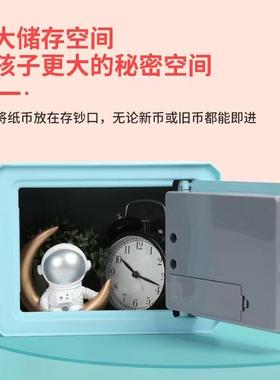 XEO存钱罐可存取儿童不锈大容储钱箱钢密男女孩码2025年新量款保