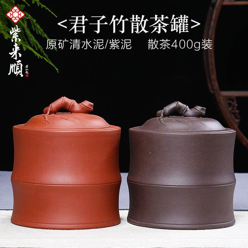 HFK紫来紫砂小茶罐铜顺扣厂9叶饼粗陶瓷茶具刻字LOGO家4233,标准件/零部件/工业耗材,车间地垫,淘宝优惠券,粉丝福利购,淘宝优惠卷