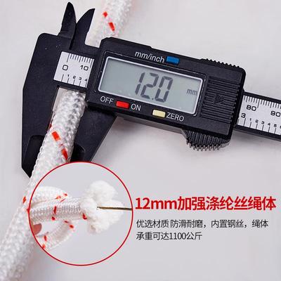 高楼救应全急逃生套装钢丝急芯双钩安绳防GUT坠落应援逃生绳