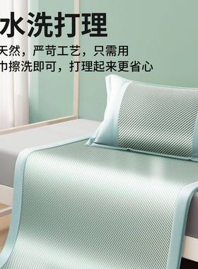 夏天201215款冰丝凉席新学宿舍2单人生床儿童90x190大学住校专用