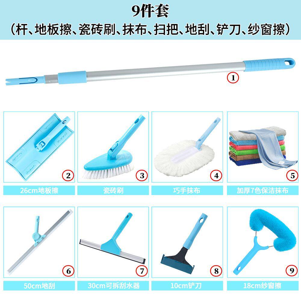 保洁两节拖把伸缩铝杆平板拖加粗家政懒人清洁专用瓷砖刷7件套