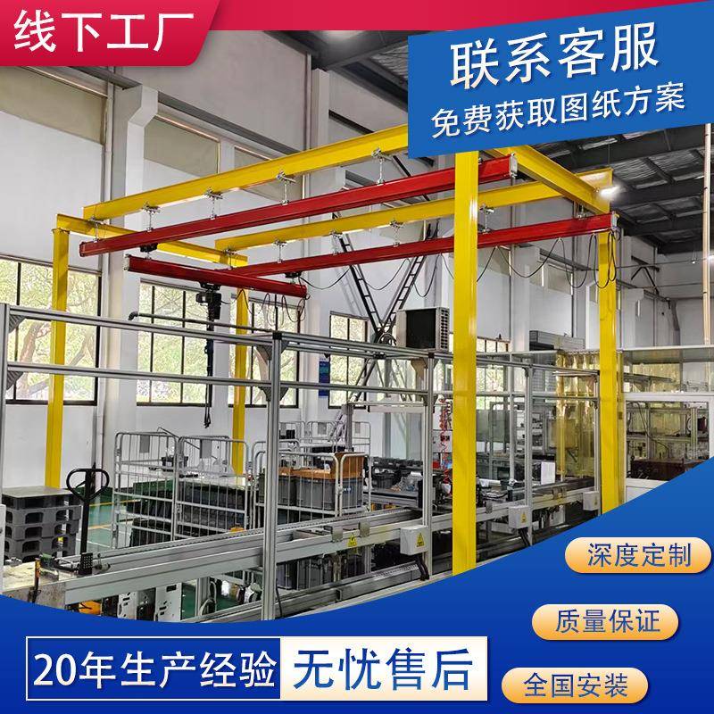 KBK合柔性起重机产车用组式轨道轻型吊HFV间室内生悬挂kbk起重机