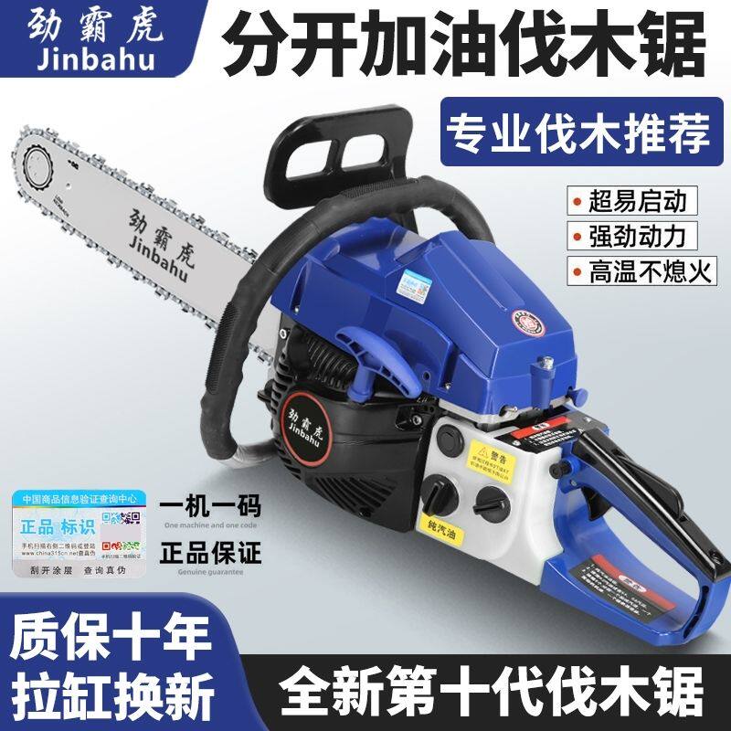 新款原装大马力加纯汽油油锯汽油锯伐木锯家用省油砍树机锯子神器