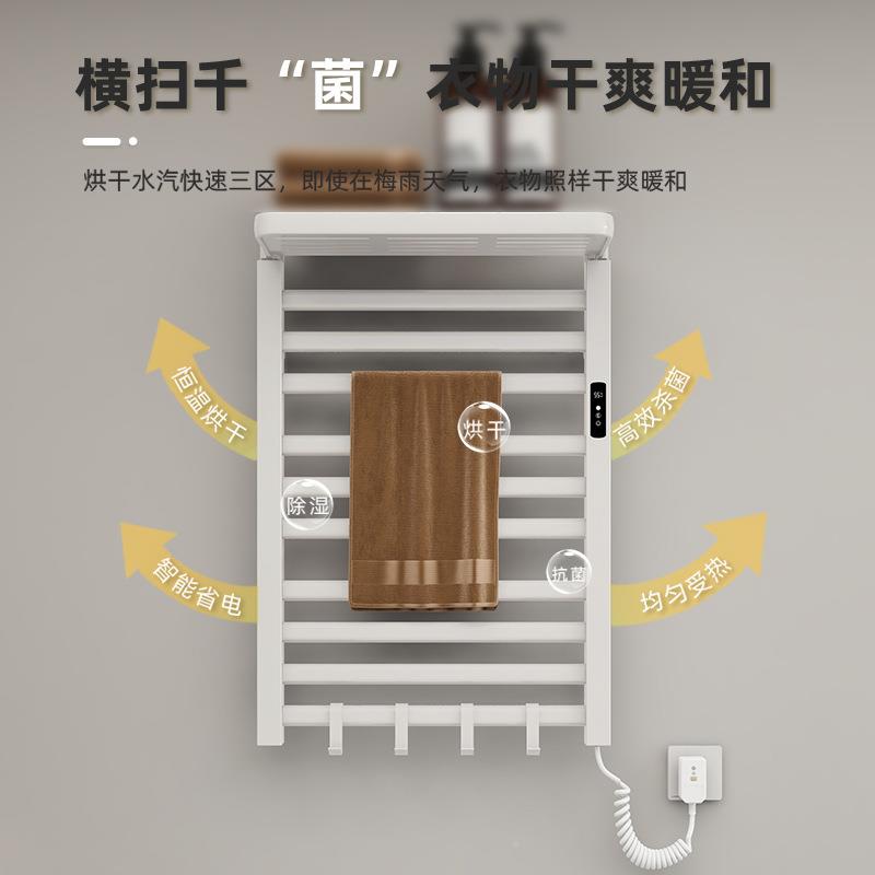 免电热毛巾架家智能温烘干浴室卫生间支持恒毛巾杆打用孔置物架
