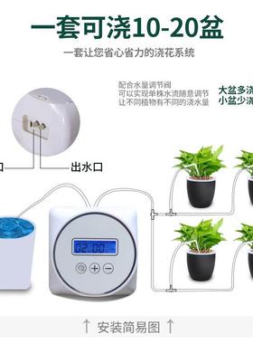 植物人浇水器定懒灌溉时盆栽QRF自动浇花阳器滴箭滴灌台渗水器定