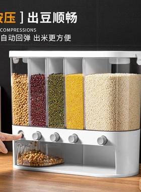 密五谷杂粮封家用透虫明防罐防潮米XKG桶厨房大号谷物五格分类收