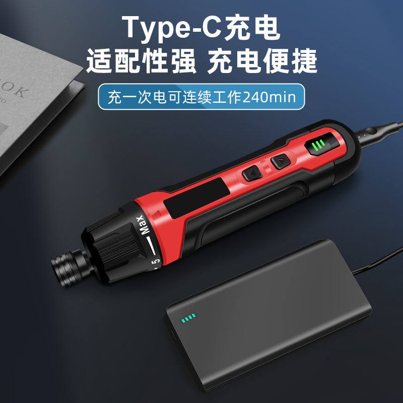 电动螺丝刀起子 充电式家用手持 小型锂电手电钻迷你多功能螺丝批