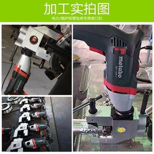 澳太电动机坡口IS角-76外卡式管子坡LLV口机C不锈钢碳钢管端平口