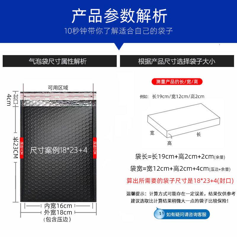 RNZ整箱]黑色挤膜气泡袋加厚防震快递袋泡[泡装袋泡包沫共自粘打