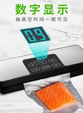 -80置KPA内卷袋湿两食品封口保鲜抽真空密封机家用真用空干封IEU