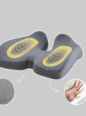 记忆棉痔疮办公ILP座室坐垫久垫坐不塌夏透气椅子屁垫美臀尾椎垫