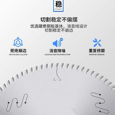 密裁板锯锯片精木工专用CMC工业合金片工厂直供12寸72齿木级锯用