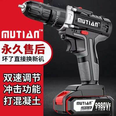 功工业级功率手电钻锂电双速充电钻击daF3W3QB冲家用多能电动钻螺