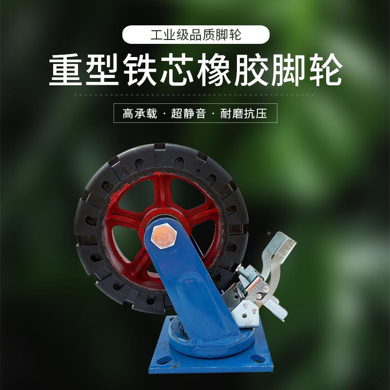 463现轮货工厂重型承重轮万向工业耐磨脚脚轮带刹推车手车脚轮