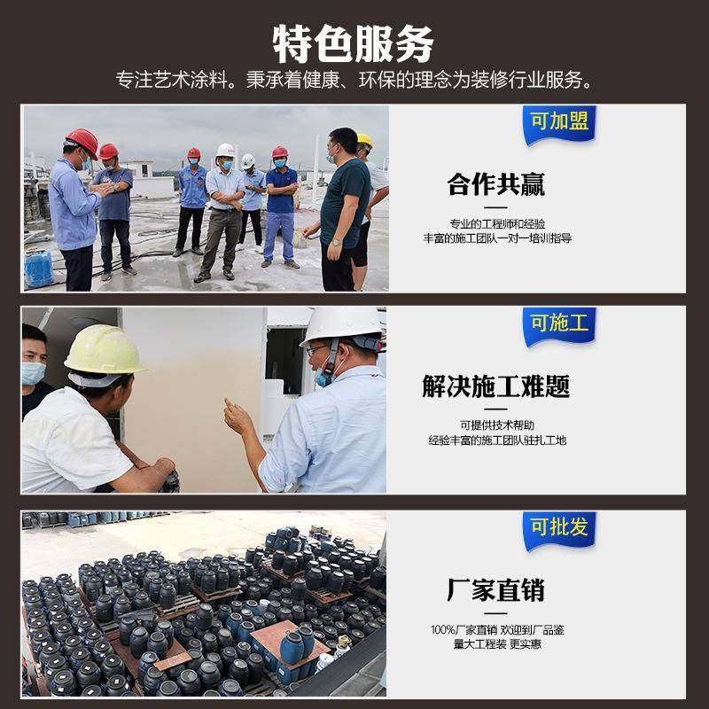 家厂直销zsq-yc真石漆样册墙石头漆工程环装饰质感漆保耐磨仿石外,基础建材,艺术涂料,淘宝优惠券,粉丝福利购,淘宝优惠卷