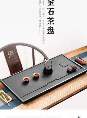 乌金茶号简约家用办公整块一体原石盘大茶FSK台茶具带排水中式石