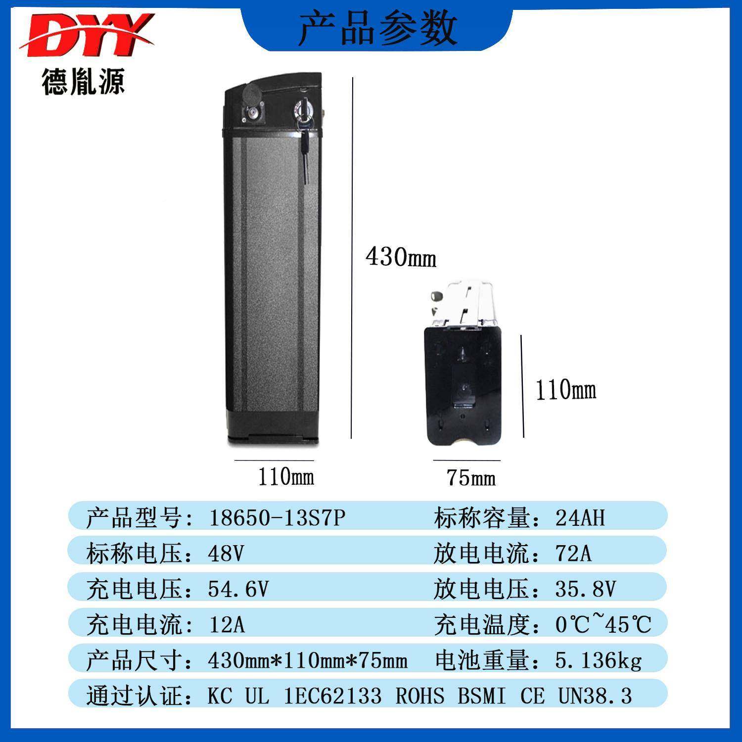 折叠代驾电动车锂156电行池大48V24AH航海霸款容量长续电动自车18,3C数码配件,智能门锁充电电池,淘宝优惠券,粉丝福利购,淘宝优惠卷