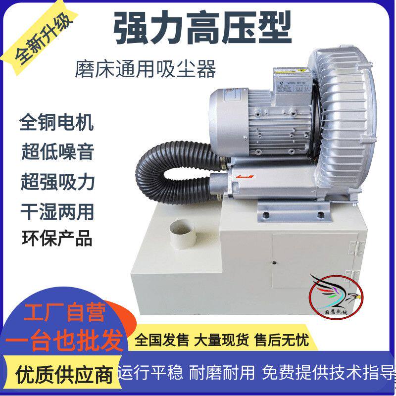 通用磨床大吸力高压吸尘器纯铜电机大功率环保强力集尘箱除尘静音