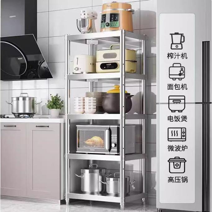 mianzhit房缝隙不钢置厨物架落地炉加厚夹缝置物锈架多层微波架锅