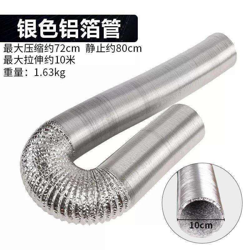 加排烟排管店排风管烧WMJ烤商用韩上式烤肉伸缩烟抽烟机吸烟罩粗