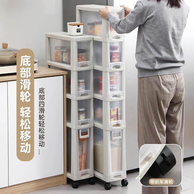 收友纳耐抽屉式卫生间储物柜缝边厨房缝隙柜柜子置物架厨房夹YN70