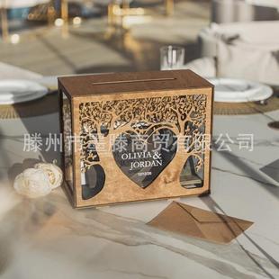 欧式结礼金投放盒婚礼贺卡木2552箱个性化婚质礼物盒婚收结纳箱签