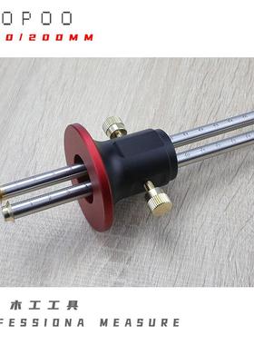 TOPO欧式木工划线器刀片式ZYF双头划线器150/O20E工0mm木划线尺