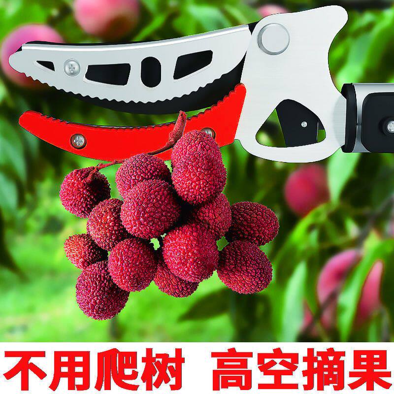 新款摘水果神器摘枇杷摘果器摘杨梅采摘伸缩杆高枝剪修树枝剪刀