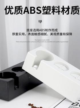 色白色/黑BZZ压粉座咖啡机手A柄支架BS压粉锤收纳器51/538/5mm通