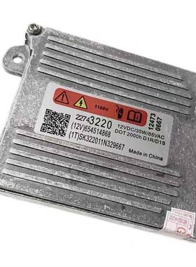 适用君新越61262荣威明锐传祺D1S安6定器电板脑高压包22332202274